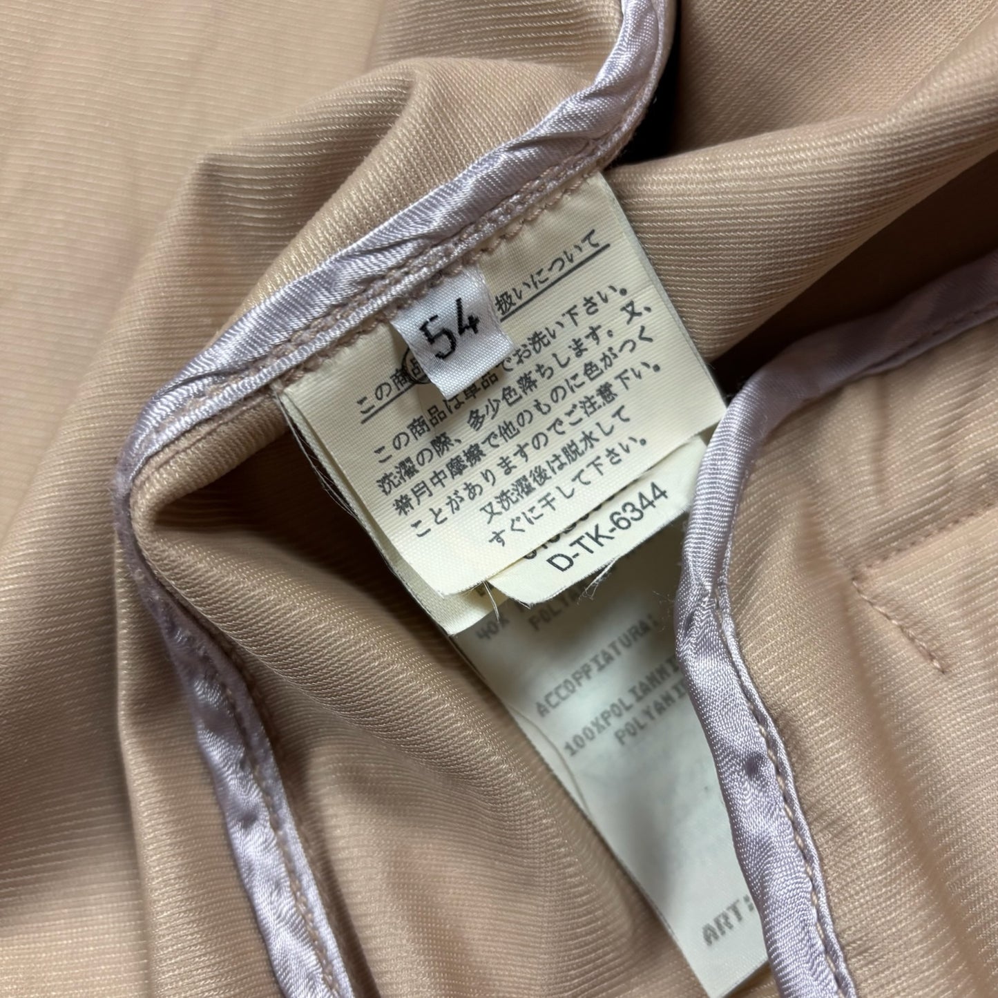S/S 1997 C.P. COMPANY Trench Coat (XL)