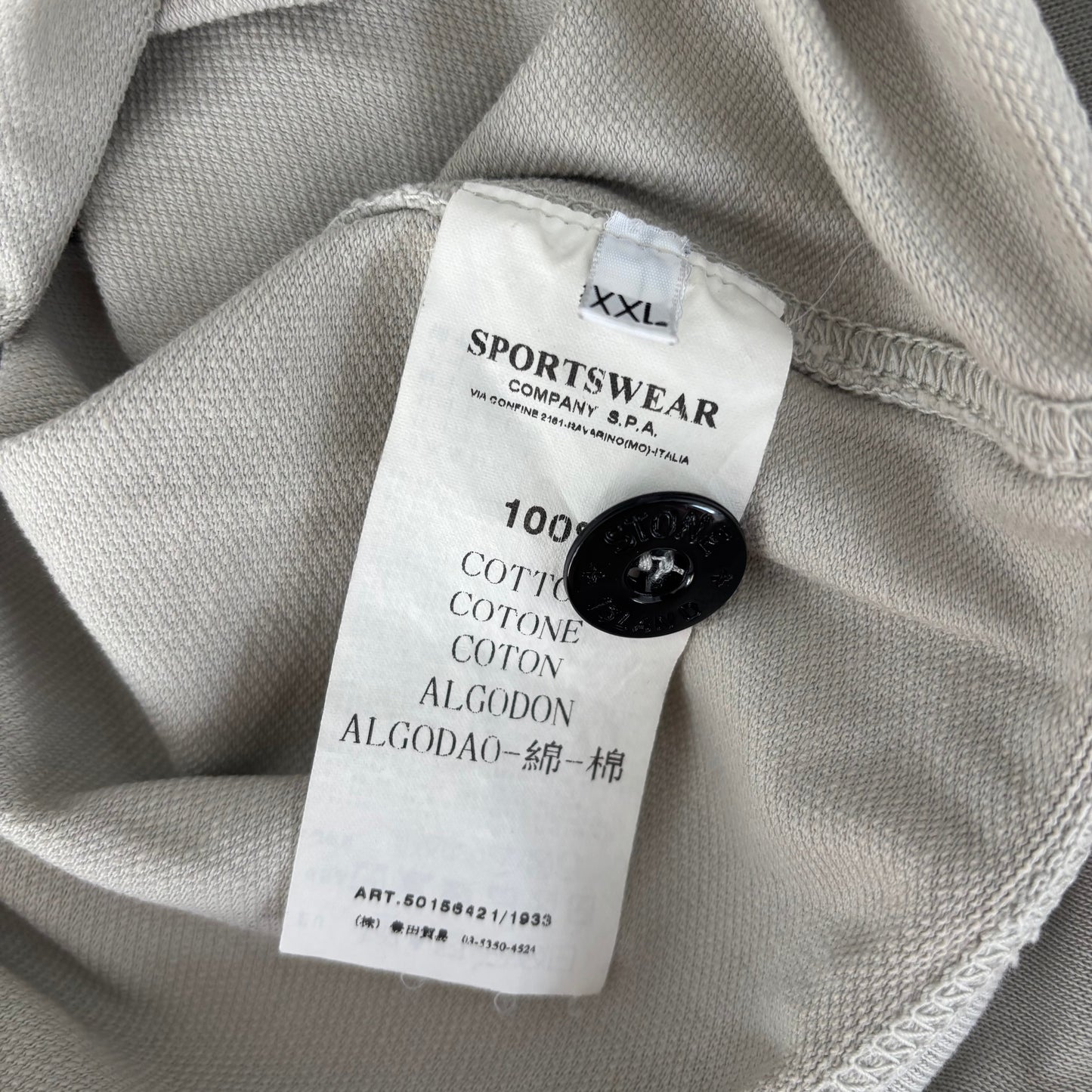 S/S 2009 Stone Island Button up hooded Jumper (XXL)