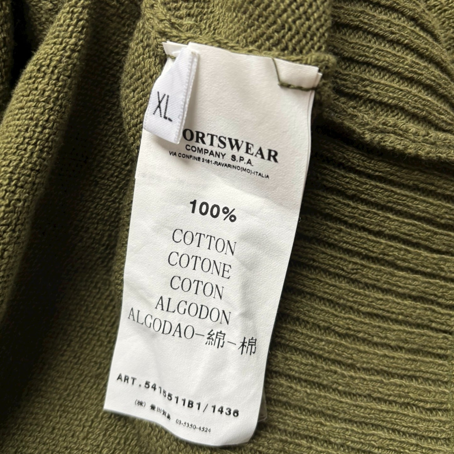 S/S 2011 Stone Island Troyer (XL)