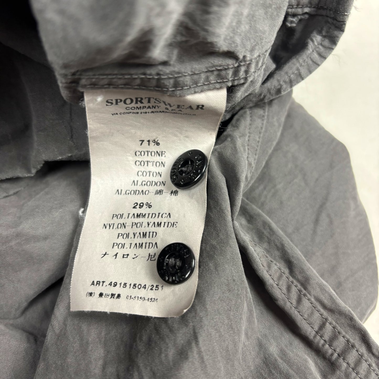 A/W 2008 Stone Island Nylon Blend Overshirt (XL)