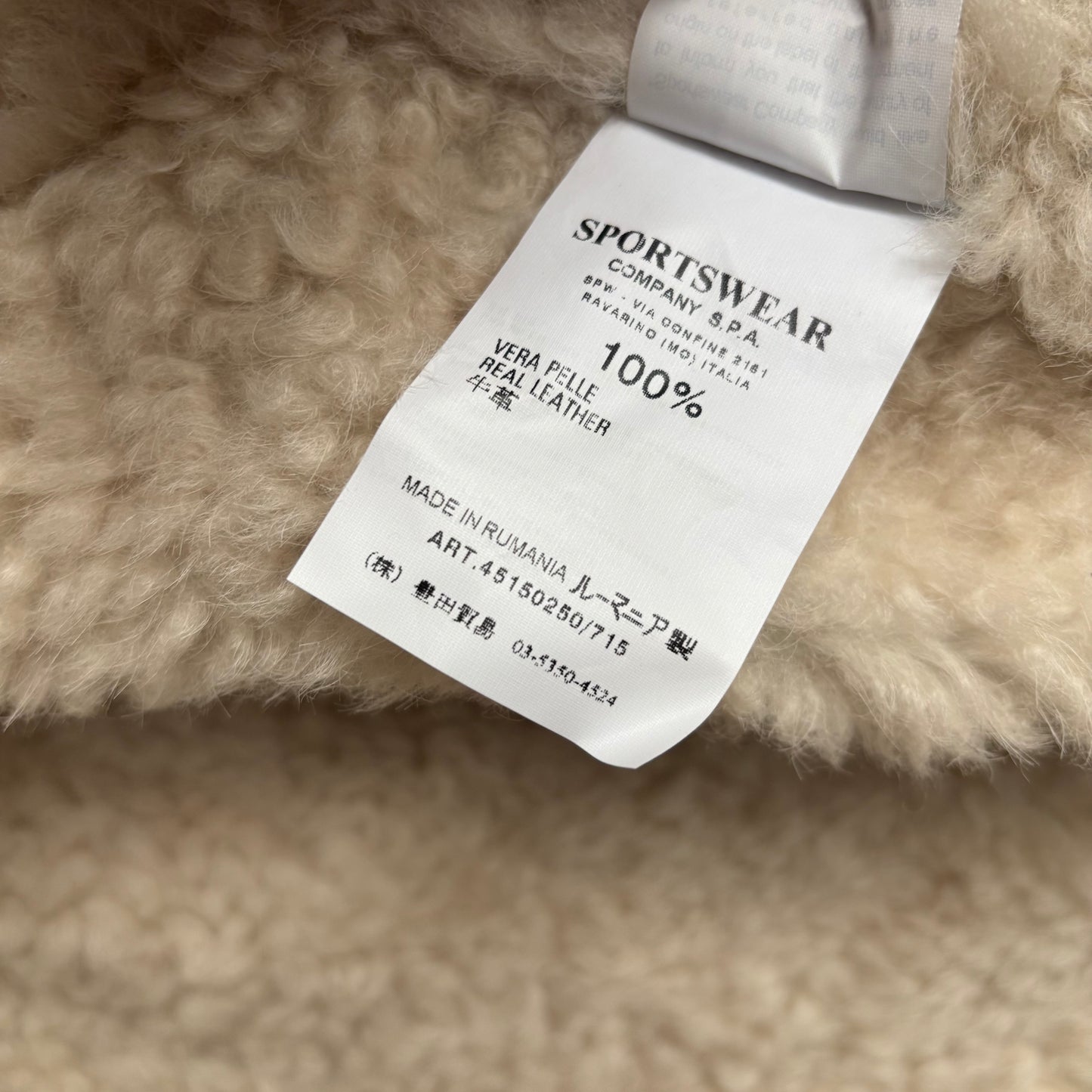 A/W 2006 Stone Island Handpainted Sheepskin Leder Jacke (S)